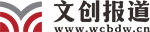 文创报道