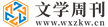 MBA环球网